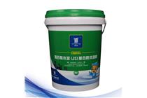 JS復合防水涂料(CQ105)
